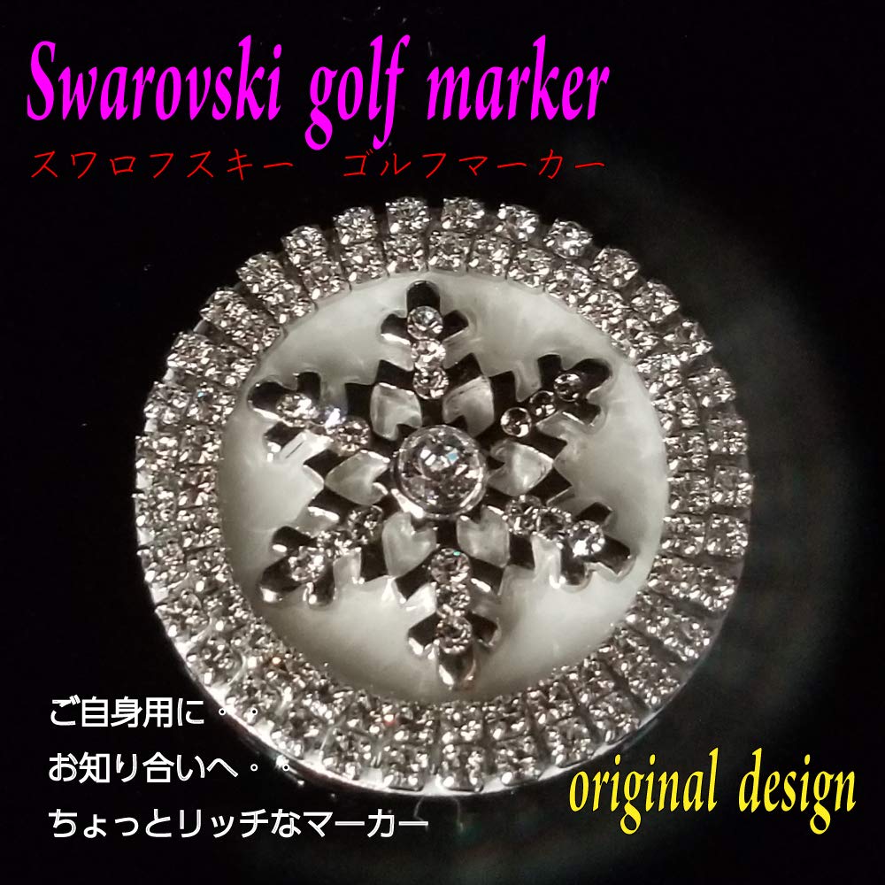 専用☆DESCENTE GOLF☆スワロフスキーマーカー クリスタルコレクション】クリップマーカー | デサントゴルフ公式